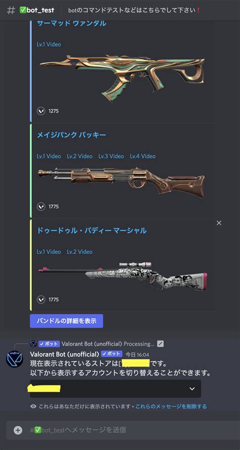 keno bot discord